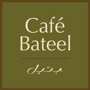Cafe Bateel افضل فطور في الرياض